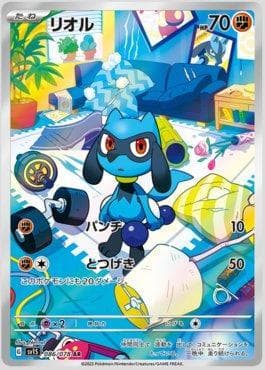 Riolu