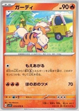 Growlithe