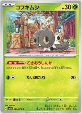 Scatterbug