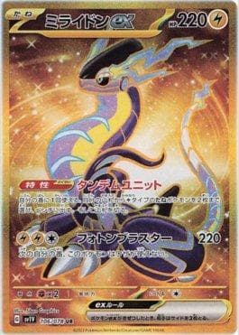 Miraidon ex