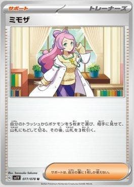 Miriam