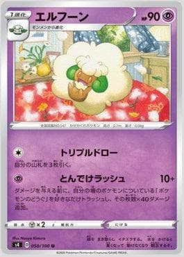 Whimsicott