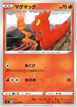 Slugma