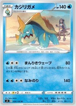 Drednaw