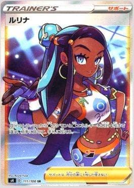 Vanessa