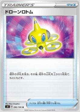 Drone Rotom