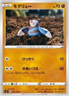 Drilbur