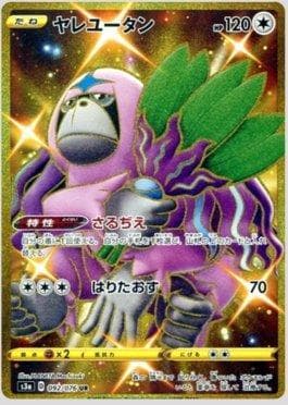 Oranguru