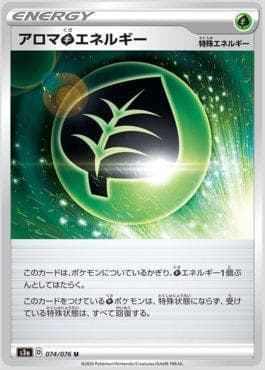 Energia Planta Aromática