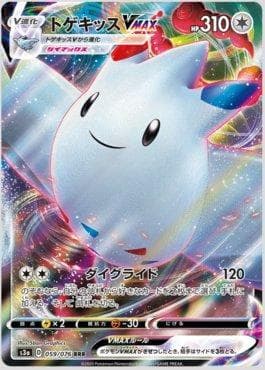 Togekiss-VMAX