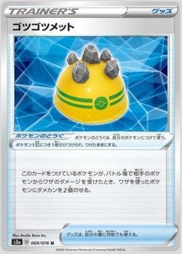 Capacete de Pedra