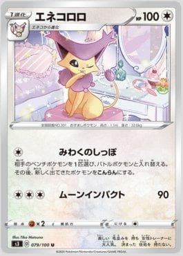 Delcatty