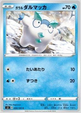 Darumaka de Galar