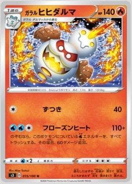 Darmanitan de Galar