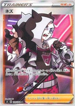 Pietro