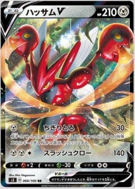 Scizor-V