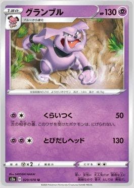 Granbull