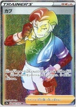 Kabu