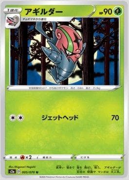 Accelgor