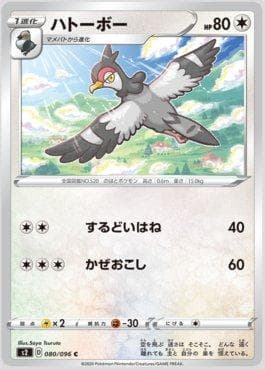 Tranquill