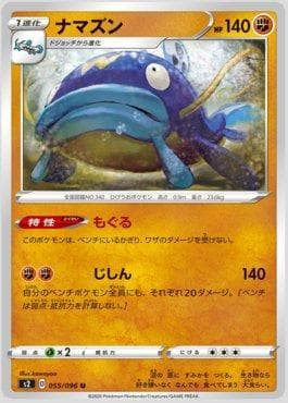 Whiscash