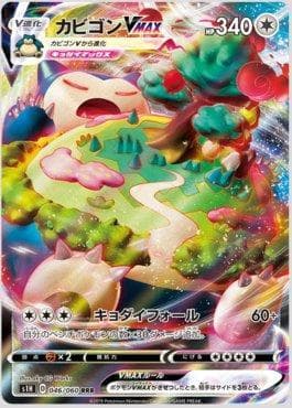 Snorlax-VMAX