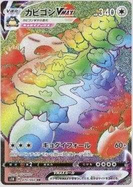Snorlax-VMAX