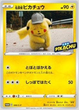 Detetive Pikachu