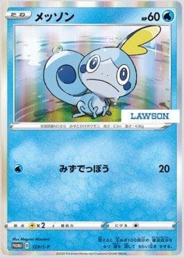 Sobble