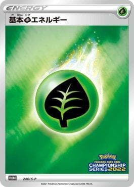 Energia de Grama
