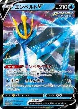 Empoleon-V