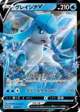 Glaceon-V