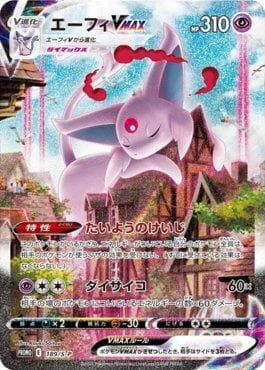 Espeon-VMAX