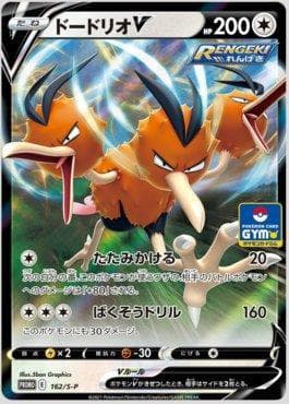 Dodrio-V