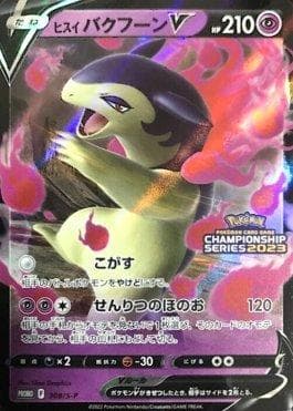 Typhlosion de Hisui-V