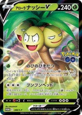 Exeggutor de Alola-V