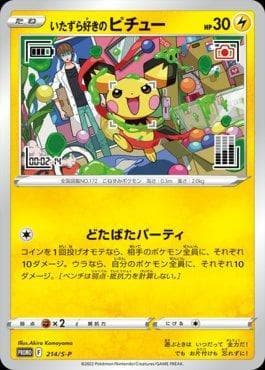 Mischievous Pichu