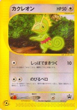 Kecleon