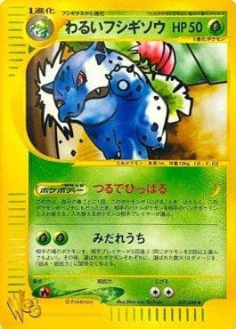 Dark Ivysaur