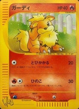 Growlithe