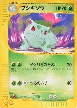 Ivysaur