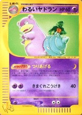 Dark Slowbro