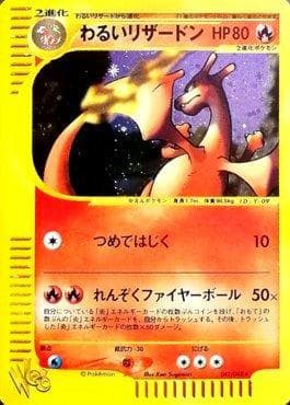 Dark Charizard