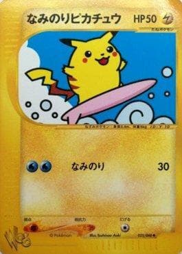 Pikachu Surfista