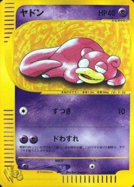 Slowpoke