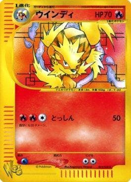 Arcanine