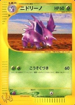 Nidorino