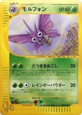 Venomoth