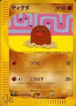Diglett