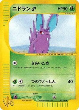 Nidoran Macho